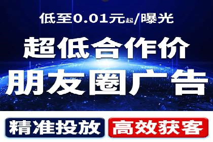 百度广告推广案例：关键词优化策略